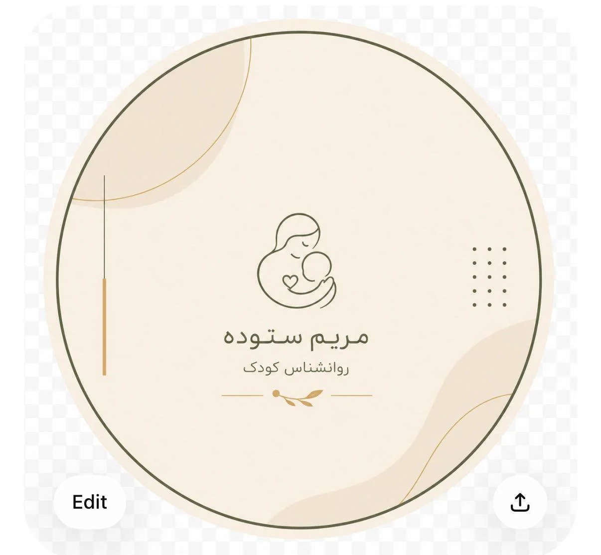 تست نوار پراگسس