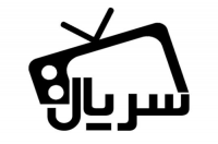 بهترین سریال ایرانی