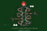بهترین معلم