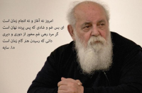 بهترین شاعر مرد